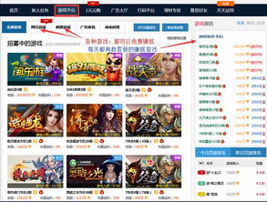 试玩游戏赚钱攻略,试玩游戏攻略全解析(图2) 试玩游戏赚钱攻略,试玩游戏攻略全解析(图2)