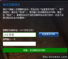 游戏名怎么打空格,打造独特个性昵称攻略(图2) 游戏名怎么打空格,打造独特个性昵称攻略(图2)
