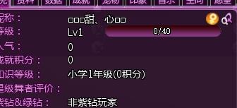 游戏名怎么打空格,打造独特个性昵称攻略(图1) 游戏名怎么打空格,打造独特个性昵称攻略(图1)