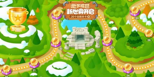和保卫萝卜相似的游戏,探索与守护的奇幻冒险之旅(图2) 和保卫萝卜相似的游戏,探索与守护的奇幻冒险之旅(图2)