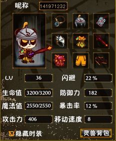 三国小镇2游戏,再续传奇(图1) 三国小镇2游戏,再续传奇(图1)