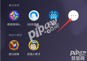 微信活口游戏,揭秘社交互动新玩法(图3) 微信活口游戏,揭秘社交互动新玩法(图3)