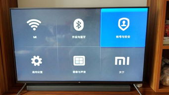 小米盒子安装游戏,轻松畅玩大型游戏(图2) 小米盒子安装游戏,轻松畅玩大型游戏(图2)