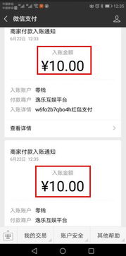 十分钟赚100元的游戏,揭秘十分钟赚100元游戏的真相与靠谱赚钱攻略(图3) 十分钟赚100元的游戏,揭秘十分钟赚100元游戏的真相与靠谱赚钱攻略(图3)