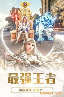 幻眼游戏,体验经典剧情与精美场景(图1) 幻眼游戏,体验经典剧情与精美场景(图1)
