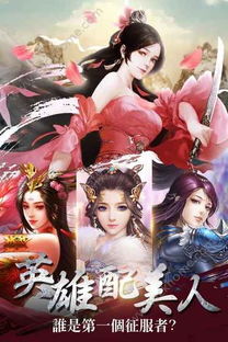 美人谋游戏,权谋与爱情的古代传奇(图1) 美人谋游戏,权谋与爱情的古代传奇(图1)