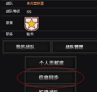 游戏战队名字大全简单,揭秘游戏世界中的独特魅力(图3) 游戏战队名字大全简单,揭秘游戏世界中的独特魅力(图3)