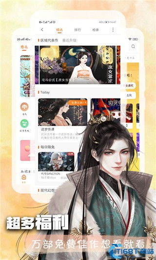 橙光游戏制作手机版,轻松打造个性化互动小说体验(图2) 橙光游戏制作手机版,轻松打造个性化互动小说体验(图2)