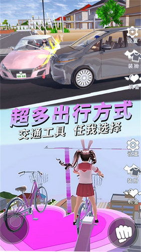 校园女生逃亡安卓游戏 (图2) 校园女生逃亡安卓游戏 (图2)