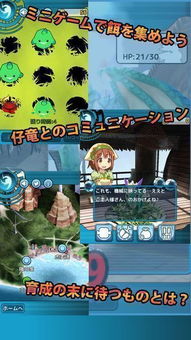 饺子游戏盒子安卓版 (图2) 饺子游戏盒子安卓版 (图2)