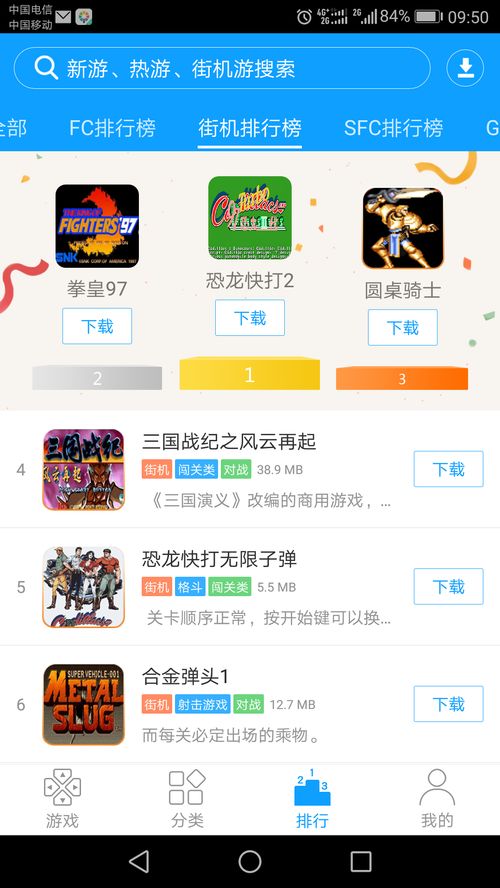 35Skins游戏辅助下载 (图1) 35Skins游戏辅助下载 (图1)