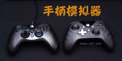 v3游戏手柄 (图1) v3游戏手柄 (图1)