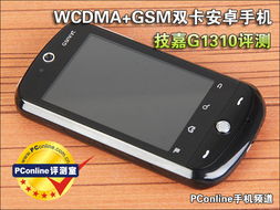 proccd复古ccd相机下载 (图2) proccd复古ccd相机下载 (图2)