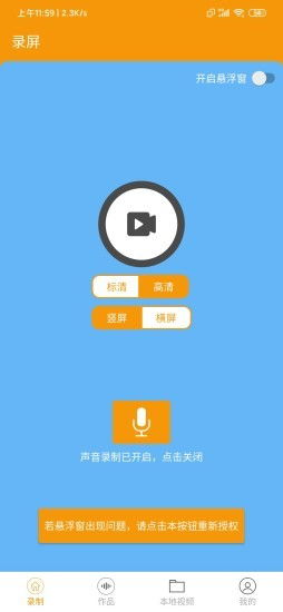 游戏开发物语中文版 (图3) 游戏开发物语中文版 (图3)