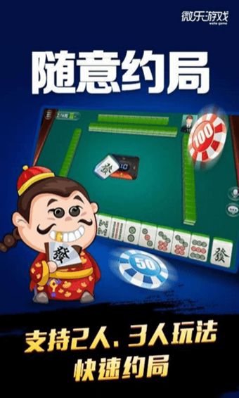 过关攒将游戏下载 (图1) 过关攒将游戏下载 (图1)