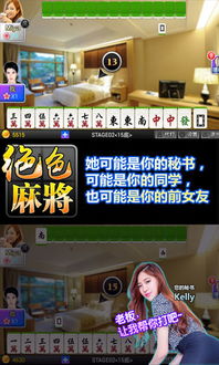 过关攒将游戏下载 (图2) 过关攒将游戏下载 (图2)