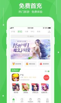 3344游戏大全,尽享欢乐时光(图1) 3344游戏大全,尽享欢乐时光(图1)