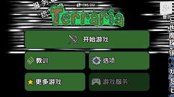 小桃的纠结安卓游戏 (图3)