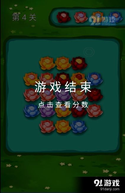 代号花游戏下载 (图2) 代号花游戏下载 (图2)