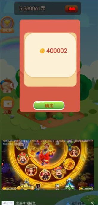 小桃的纠结安卓游戏 (图3)