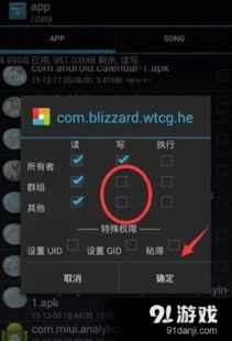 OPPO主题商店降低版本官网版地址 (图1) OPPO主题商店降低版本官网版地址 (图1)