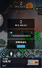 抖音热梗爱消除游戏v1.0安卓版下载 (图2) 抖音热梗爱消除游戏v1.0安卓版下载 (图2)