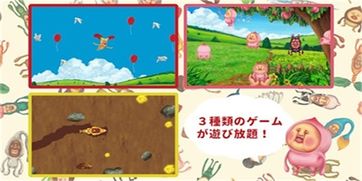 屁桃游戏,培育欢乐时光(图3)