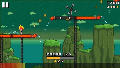 bind情侣定位安卓版 (图3)