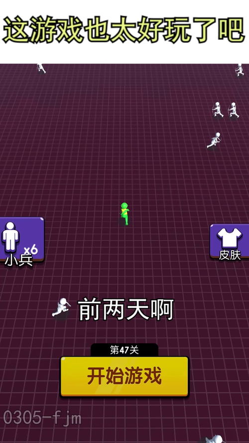 小样别想逃 (图1) 小样别想逃 (图1)