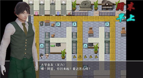 交易者游戏模拟器游戏安卓版下载 (图1) 交易者游戏模拟器游戏安卓版下载 (图1)