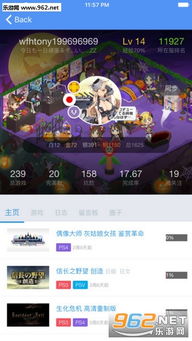 xboxgamepass游戏库app安卓版免费版下载安装 (图1) xboxgamepass游戏库app安卓版免费版下载安装 (图1)