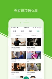 华卓教育家长端手机版2021 (图3) 华卓教育家长端手机版2021 (图3)