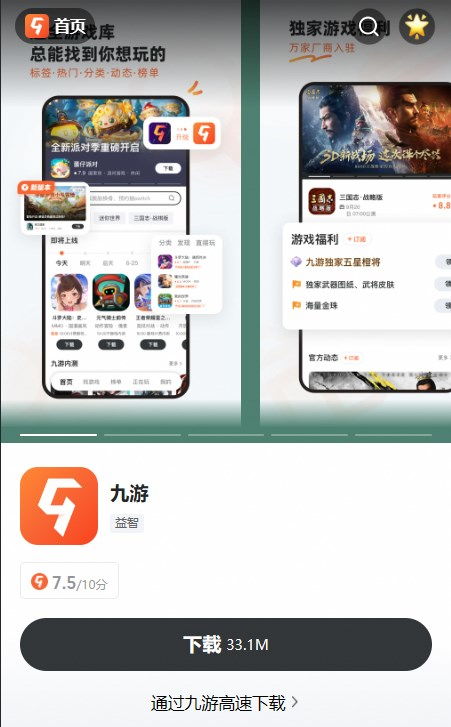 汤姆猫跑酷游戏安装无需实名 (图1) 汤姆猫跑酷游戏安装无需实名 (图1)