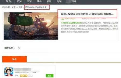 汤姆猫跑酷游戏安装无需实名 (图3) 汤姆猫跑酷游戏安装无需实名 (图3)