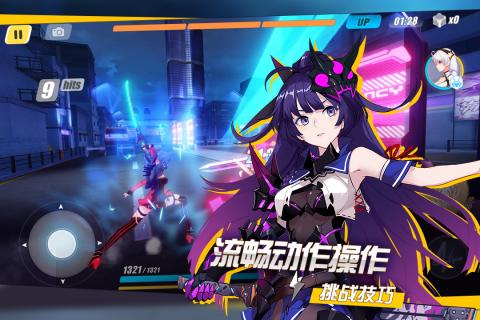 崩坏3下载官方版 (图3)