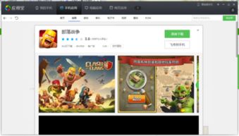 小桃的纠结安卓游戏 (图1)