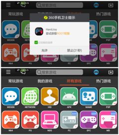 小桃的纠结安卓游戏 (图3)