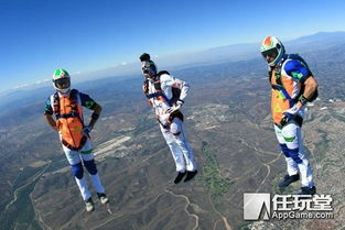 跳伞人游戏,体验刺激与挑战(图1)