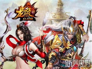 男人龙游戏,梦想与冒险的交织(图2)