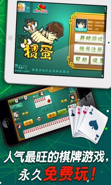 下载抽奖游戏,体验互动娱乐新风尚(图3) 下载抽奖游戏,体验互动娱乐新风尚(图3)