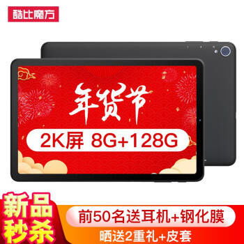 foobar2000安卓中文版 (图1)