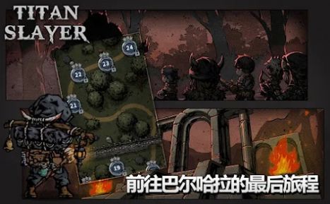 小桃的纠结安卓游戏 (图3)
