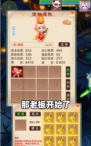 游戏公益吧,公益服与玩家社会责任的融合(图2) 游戏公益吧,公益服与玩家社会责任的融合(图2)
