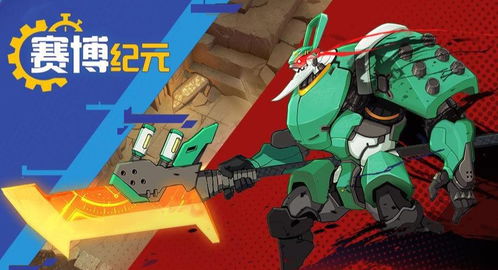 游戏休闲动作,休闲游戏中的速度与激情(图3)
