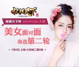 盛大游戏杯,激情碰撞(图3) 盛大游戏杯,激情碰撞(图3)