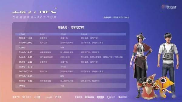 qq游戏名将,传奇英雄的荣耀征程(图1)