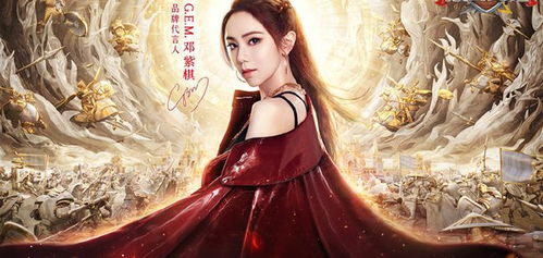 代言游戏的歌,明星代言游戏背后的音乐故事(图3)