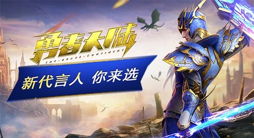 游戏代言精灵,游戏代言精灵风潮席卷手游界(图2)