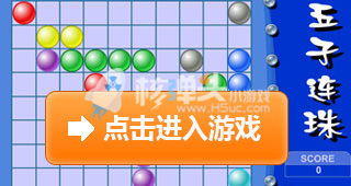 五子连珠勋章版小游戏,成就荣耀的益智之旅(图3) 五子连珠勋章版小游戏,成就荣耀的益智之旅(图3)