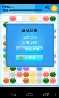 打豆豆2游戏,挑战无限(图2) 打豆豆2游戏,挑战无限(图2)